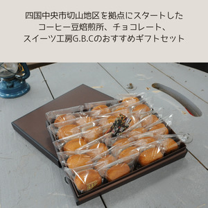 きりたまギフトセット15個入り