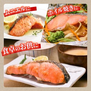 紅鮭切り身【2.0kg】魚 鮭 さけ サケ 切り身 焼鮭 焼き魚 人気 ふるさと 海鮮 海鮮食品 魚介類 魚介 北海道 白糠町_I019-1454