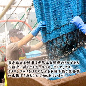 鰹スタミナフレーク (150g×7パック) ＼ かつお ／