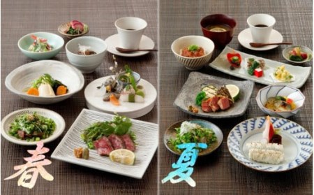 2108R_東京・有楽町で味わう坐来大分贅沢お食事券「豊山」 1名様分