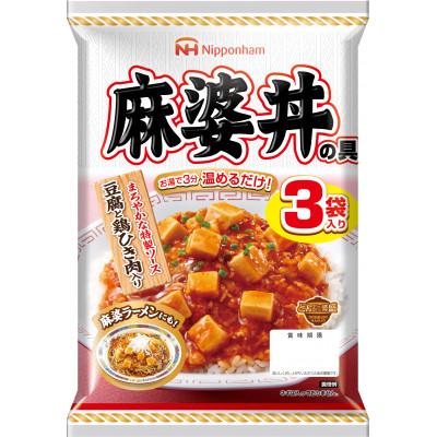 ふるさと納税 諫早市 【小分け】麻婆丼の具10袋セット(1袋3パック入)合計30食(諫早市)