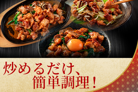 ＜国産牛ミックスホルモン みそ漬 合計1kg(500g×2パック)＞【数量限定】特製オリジナルみそ漬け！【MI288-hr】【肉の豊楽】