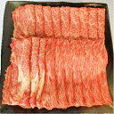 【ふるさと納税】備前黒毛和牛　すき焼き・しゃぶしゃぶセット　600g　【牛肉 バラ(カルビ) モモ お肉】