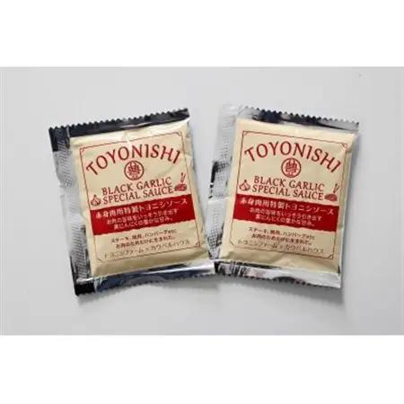 豊西牛 サーロイン ステーキ セット 640g (160g×4パック) トヨニシソース付_肉 ステーキ 牛肉 ビーフステーキ  調味料   _【配送不可地域：離島】【1483757】