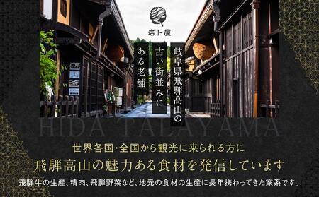 【期間限定】訳あり A5等級 飛騨牛 切り落とし 大容量 1kg | 肉 お肉 不揃い 和牛 国産 冷凍 すき焼き 焼肉 切り落とし お取り寄せ グルメ 人気 おすすめ 株式会社岩ト屋 HF001