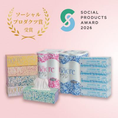 ふるさと納税 北上市 【北上市】ナクレ ティッシュペーパー(200組) 50箱　★ソーシャルプロダクツ賞 受賞★ |  | 01