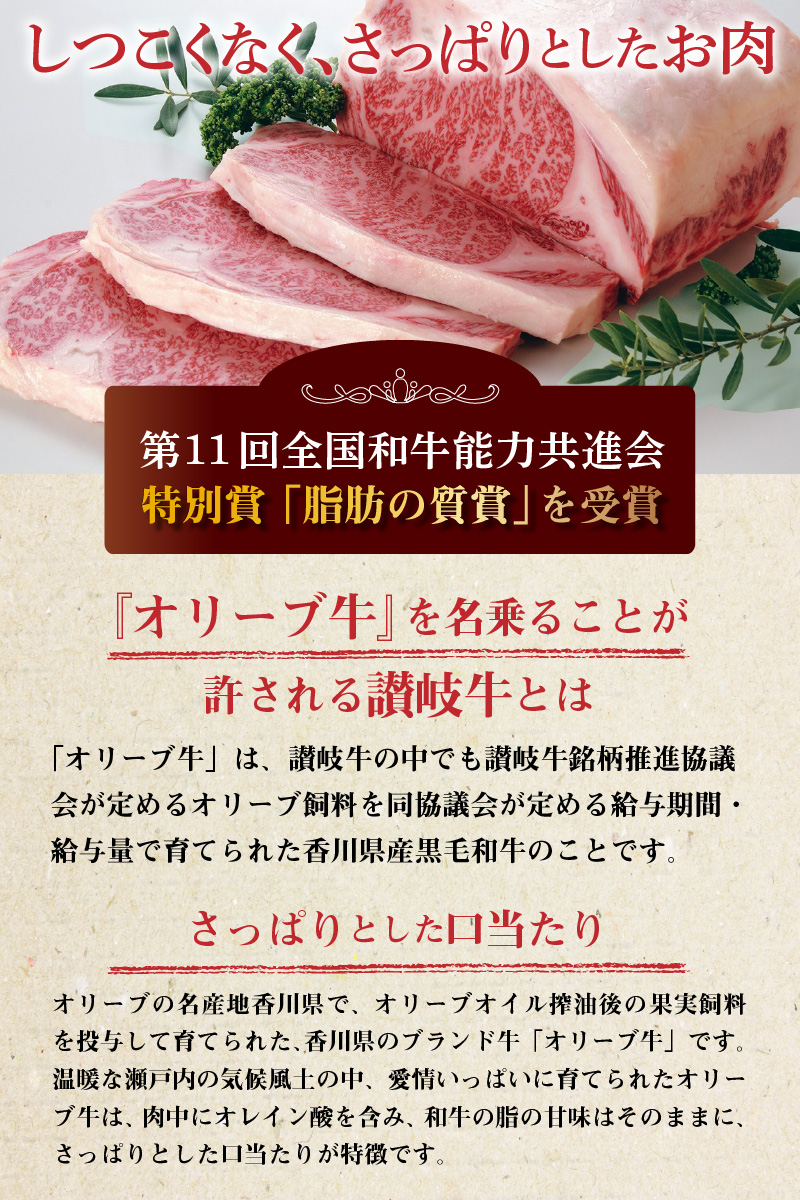【ふるさと納税】オリーブ牛・豚満喫肉セット(偶数月　全6回)【定期便】肉 焼肉 牛肉 モモ肉 ハラミ オリーブ牛 焼き肉 セット バーベキュー BBQ はらみ 香川県 三豊市