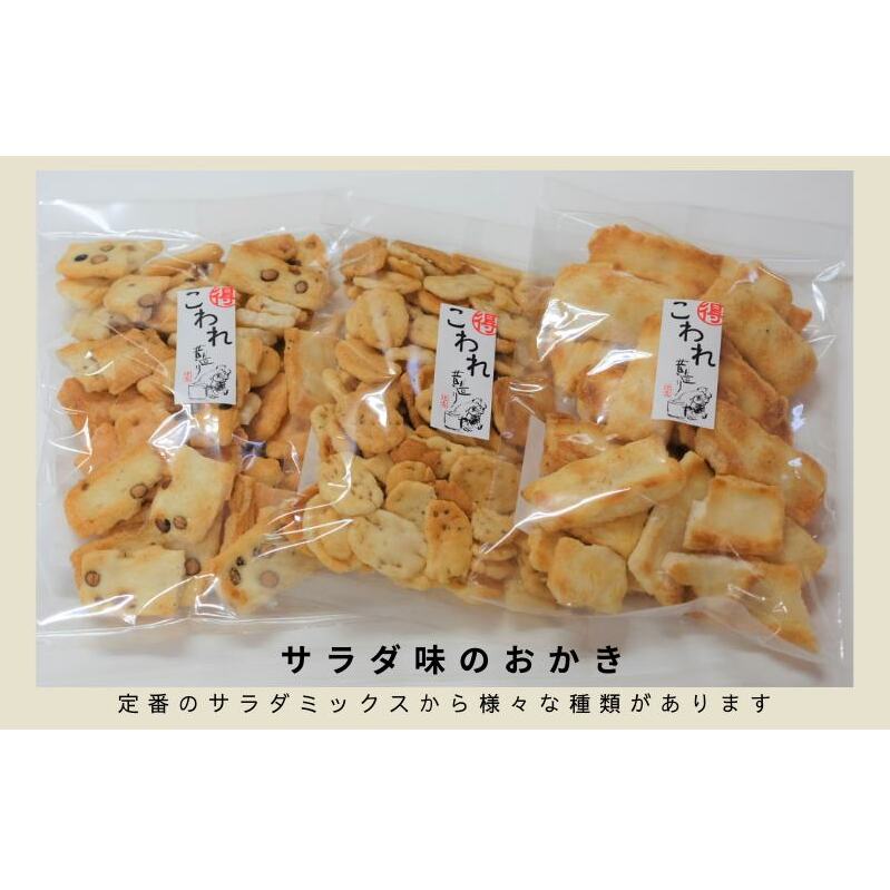 辻茂製菓のわれおかき 5袋セット 099H2011_イメージ4