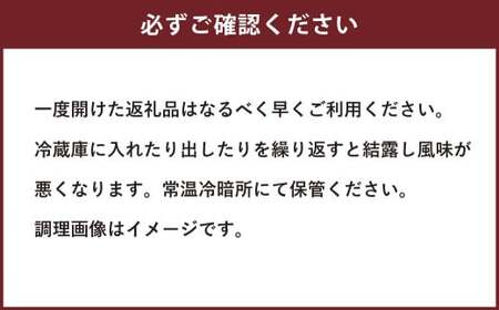 北海道スープカレー スパイス キット 4人分×3個 （81g×3個） 合計12人分セット （合計243g） ／ レシピ付き スープカレー カレー 手作り 簡単調理 セット 北海道 北広島市 常温
