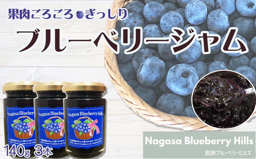 
                  【摘みたて仕込み】果肉ゴロゴロ 手づくり『ブルーベリージャム』130g
《数量限定》《常温便》食品添加物不使用 有機栽培 有機肥料 化学農薬不使用 千葉県鴨川市 [長狭ブルーベリーヒルズ][0009-0034]
                