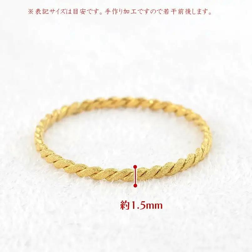 24金 リング 純金 メンズ 鍛造 指輪 ゴールド 24k 金 編み込み ダイヤモンドダスト k24 地金 ピンキーリング231207100k24 SWAA163