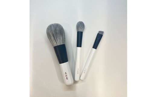 熊野化粧筆 Premium3本セット【メイクブラシ 化粧筆 フェイスブラシ チークブラシ アイシャドウブラシ 熊野筆 伝統工芸 職人技 高級筆 セット ギフト 贈り物】14-56