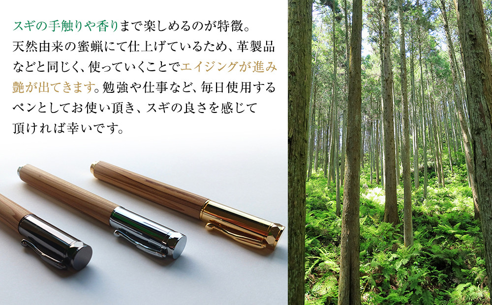 クリプトメリア 万年筆 （マグネットキャップ）【黒ニッケル】