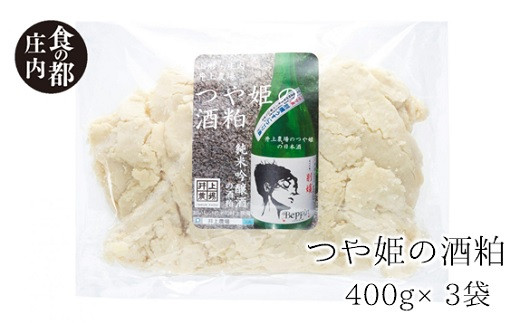 
                  食の都庄内　井上農場　つや姫の酒粕（400g×3袋）
                