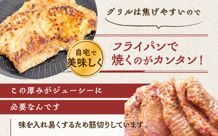 【3ヶ月定期便】カネカン竹内　豚の味噌漬200ｇ×5枚 MROA140