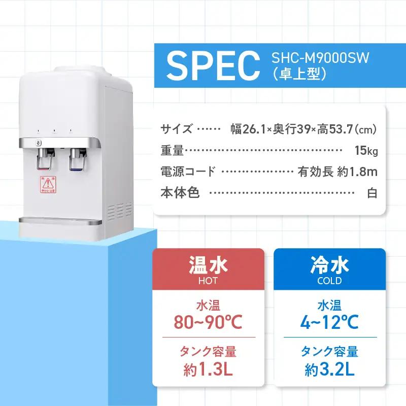【12ヶ月定期便】富士忍野　Mt．Fuji　Springs　12L×2本　12ヶ月コース（ウォーターサーバーレンタル無料）【SHC-M9000SW（卓上型）】
