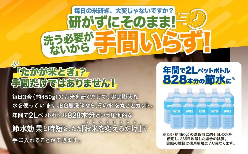 瀬戸内限定米 無洗米 あきたこまち 5kg  光沢 おにぎり 精米 食味 お米 米 こめ コメ 白米 白飯 飯 ご飯 ブランド ブランド米 国産 岡山県産