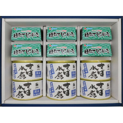 【ふるさと納税】帆立のほぐし身マヨネーズ風調味料和えほたてしらゆき6缶と秋鯖水煮6缶詰め合わせ【1388776】