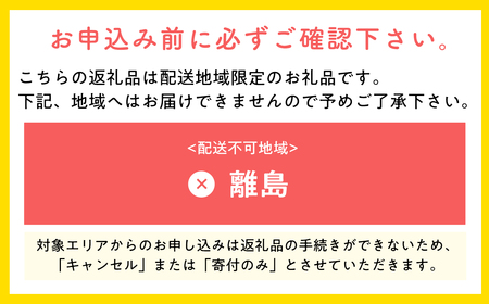 『レジェンド精肉店』としてTVに取りあげられた大人気精肉店！平川サガリ焼肉セット　約3㎏[hi-0029-002］