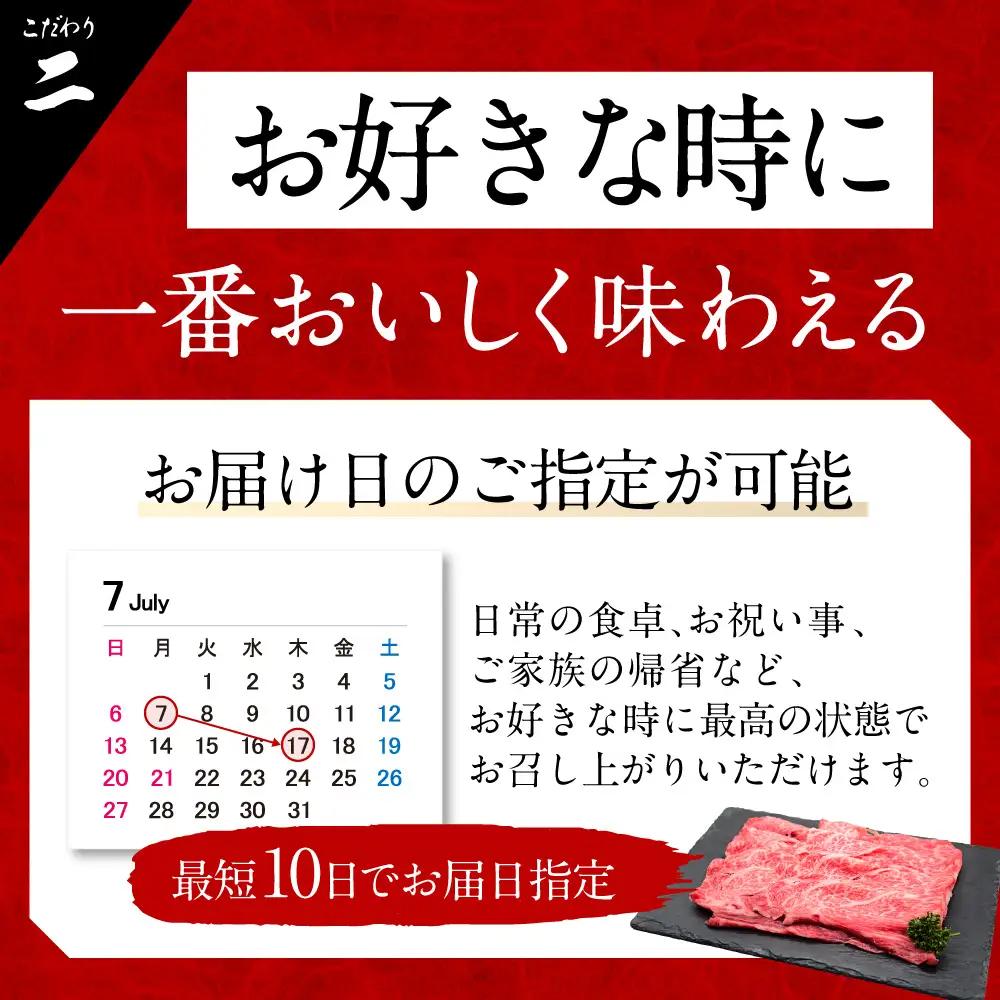 近江牛ロースすき焼き用500g 有限会社常松商店 滋賀県 東近江市 C-D28 近江牛 和牛 A5 牛肉 ロース すき焼き 霜降り 500g 国産 滋賀 肉