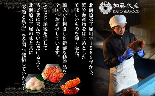 お届けイメージ。