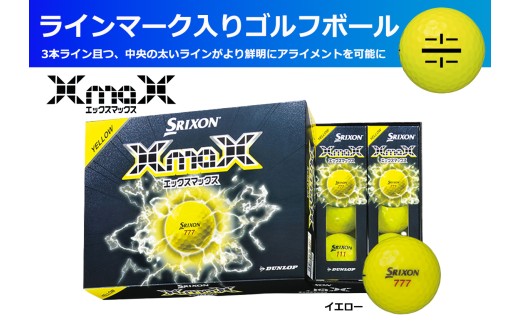 ゴルフボール　スリクソンＸmaＸ2　イエロー【１ダース/１２球入り】【ライン入り】