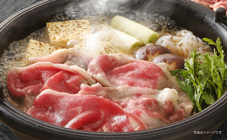 備中牛 ローススライス 600g 岡山県産 黒毛 和牛 肉 お肉 牛肉 牛