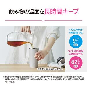 象印 ステンレスキャリータンブラー 0.4L SXJS40【カラー：パウダリー ピンク （PM）】