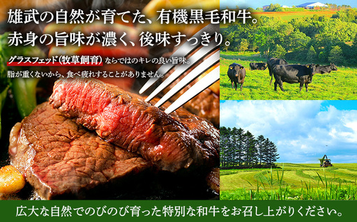 【カラービーフ】黒毛和牛肩ロースすき焼き用（200gｘ2P）【01130】