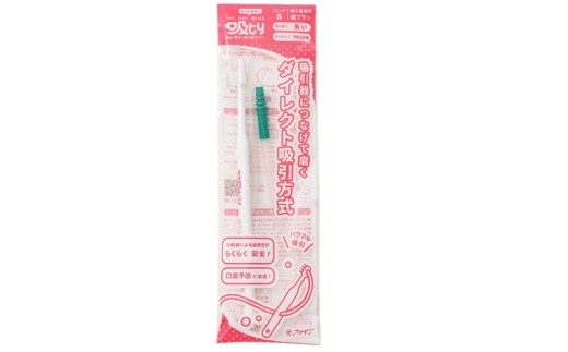 介護用品 吸ｔｙ吸引歯ブラシ10本セット【ロング・やわらかめ】/ 介護用品 吸引歯ブラシ 10本 ロング やわらかめ 歯ブラシ 口腔ケア 口腔ケア用品 オーラルケア 口腔ブラシ ケア用品 福祉用品 高齢者 シニア 口内ケア お口ケア 口腔清掃 口内清掃 衛生用品 日用品 生活用品 歯磨き 介護ケア ケアグッズ 介護用品 施設用 介護施設 福祉施設 介助用品 口腔衛生 【fain0004-1】