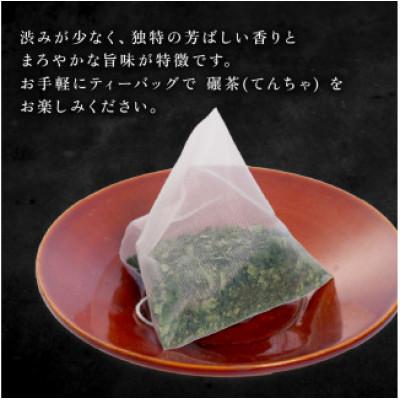 ふるさと納税 京都府 碾茶 ティーバッグ 4袋セット |  | 02