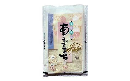 ≪令和7年産≫ 2025年産 青森の人気銘柄食べ比べ お米 はれわたり10kg・あきたこまち10kg (精米) 合計20kg 【長幸】 F6N-307