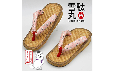信貴×雪丸 ゆきまる雪駄 屋内屋外兼用 BrP 履物 和 和テイスト お祭り お祭り衣装 小物 屋内外兼用 室内で履ける 太めの鼻緒 伝統的履物 手作業 日本の伝統 柄入り鼻緒  7寸5分（22.0〜23.0対応）