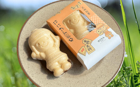 大人気！話題のはにたん最中 9個入（粒あん） 薩喜庵