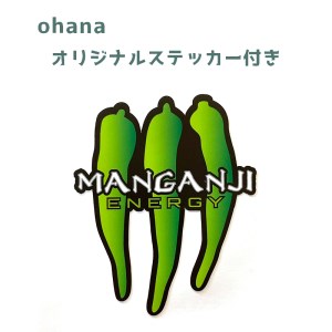 万願寺ENERGY Tシャツ オリジナルステッカー入り 舞鶴 万願寺 tシャツ メンズ レディース キッズ 半袖 Printstar プリントスター 5.6オンス ヘビーウェイトＴシャツ