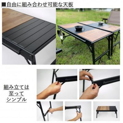 ふるさと納税 東大阪市 【RATEL WORKS】WOOD PANEL TABLE　アッシュグレーフレーム×エボニーウッド |  | 03