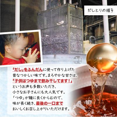 ふるさと納税 鹿児島市 【5営業日以内に発送】創業明治45年蔵元直送 南国かごしまのめんつゆ6本セット　K058-019 |  | 02