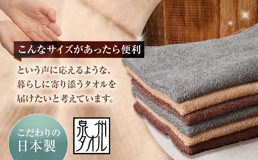 赤ちゃんにも使いやすい幅広カラータオル