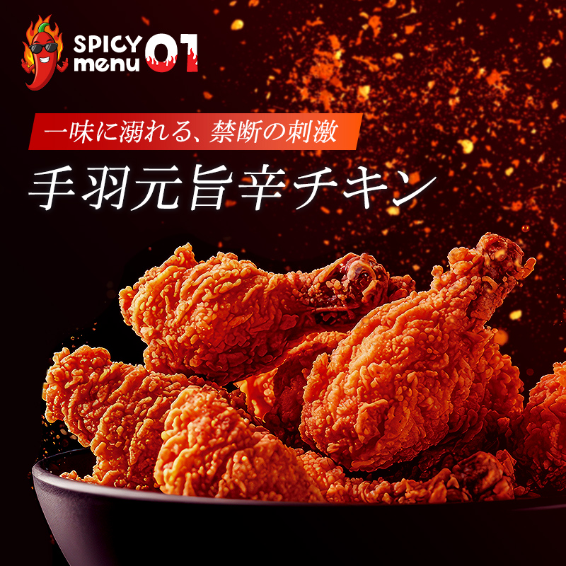 FYN9-528 山形県 西川町産 唐辛子使用！ 月山なんばこ 3種3本セット(激辛・一味・青唐辛子) 調味料 食品 香辛料 スパイス 唐辛子 とうがらし 辛い 手作り 命がけ 山形県 西川町 月山