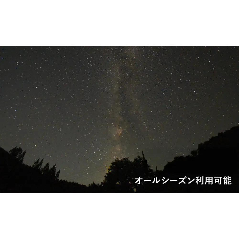 鬼無里ランタンヴィレッジ施設利用券　3,000円分 | 施設利用券 キャンプ場 アウトドア 家族旅行