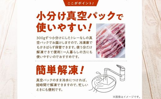 052-33-3 【お中元に】「かごしま黒豚さつま」スライス3種900gセット