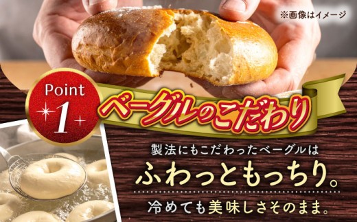 【2026年10月発送】ベーグル スコーン 詰め合わせ 計24個 セット ZEBRA.Bagel [BCAE004] 個包装 ベーグル パン ぱん 朝食 おやつ こだわり べーぐる スコーン すこーん