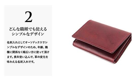 名入れ無料 Lemmaの名刺入れ（ブラック）
