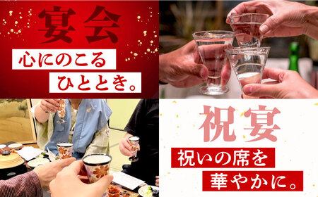 日本酒 江田島上撰 菰樽1.8L 日本酒[XAF001]