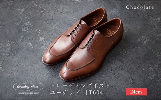 【24cm】トレーディングポスト ユーチップ[T604]（カラー：Darkbrown）