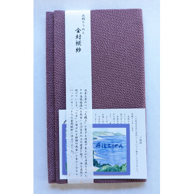 
正絹縮緬金封ふくさ（紫苑）
