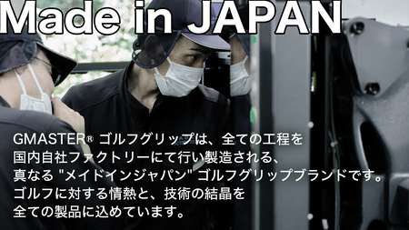 GMASTER GOLFGRIP ゴルフグリップ(スタンダード) 1本 バックライン有 ホライゾンブルー×マルチプル（茨城県共通返礼品［ゴルフグリップ］:茨城県）
