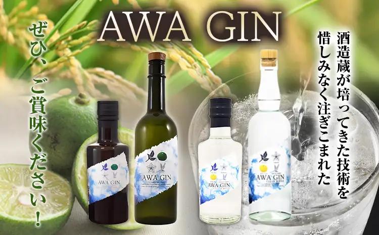 AWA GIN飲み比べ2本セットお酒 焼酎