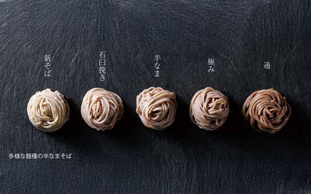 出石そば 麺腰強く田中屋自慢の乾麺セット 出石そば モンドセレクション 最高金賞受賞 特産品 出石 乾麺そば つゆ付き 10人前 工場より直送 田中屋食品 老舗 創業45年 受賞歴多数 国内製造 蕎麦