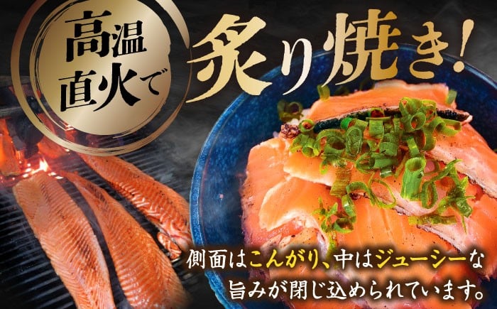 炙り焼きサーモン120g×5パック　サーモン 小分け スライス 冷蔵 人気 炙り 魚介 鮭 スモークサーモン 秋鮭 海鮮